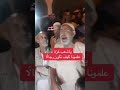 يا احرار العالم mp3