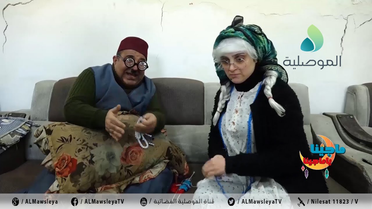 ماجينا ياماجينا - الموسم الرابع - حلقة 7