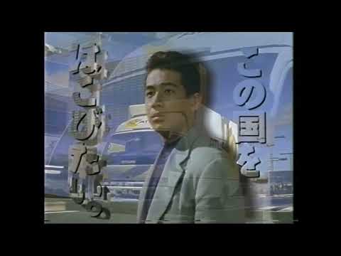 ニッサン　ニューアトラス　森脇健児　加山雄三　懐かCM　1992年3月　NISSAN NEW ATLAS　日産