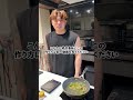 【前回のアヒージョを使って】和風アヒージョペペロンチーノ #元カレ #料理 #筋肉番付 #マッチョ #cooking #料理動画 #簡単レシピ
