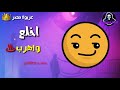 حمو بيكا اي حد في المجال عارفني حمو بيكا اي حد في المجال عارفني