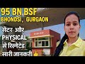 Q/A video on bsf HCM physical exam|By bsf HCM qualified candidate|Manisha Yadav|#bsf #physical#cisf