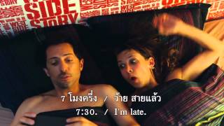 ตัวอย่าง Happiness Never Comes Alone sub TH