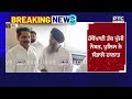 Khanna 'ਚ ਡੋਪ ਟੈਸਟ  'ਤੇ ਘਮਸਾਣ !, SMO ਦਾ ਦਫ਼ਤਰ ਬਣਿਆ ਸਿਆਸੀ ਅਖਾੜਾ | Punjabi News