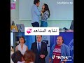 تشابه مشاهد في مسلسل العشق الفاخر و العشق منطق انتقام
