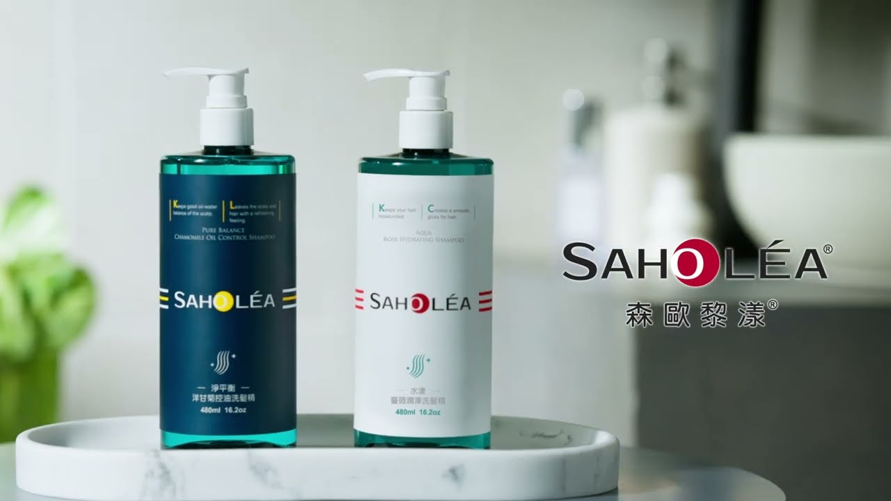 絲絨牡丹- 護色修護洗護油3件組- 森歐黎漾SAHOLEA