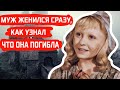 ЗОЛУШКА И ЕЕ ПРИНЦЫ: ОДИН БЕЗОТВЕТСТВЕННЫЙ, А ВТОРОЙ УЗНАВ, ЧТО ОНА ПОГИБЛА БЫСТРО ЖЕНИЛСЯ НА ДРУГОЙ