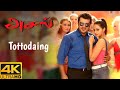 Aasal Tamil Movie | Tottodoing Song | Ajith Kumar | Sameera Reddy | Bhavana | Bharathwaj