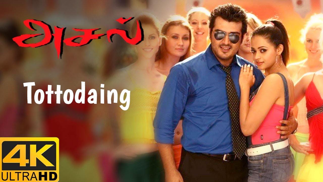 Aasal Tamil Movie  Tottodoing Song  Ajith Kumar  Sameera Reddy  Bhavana  Bharathwaj