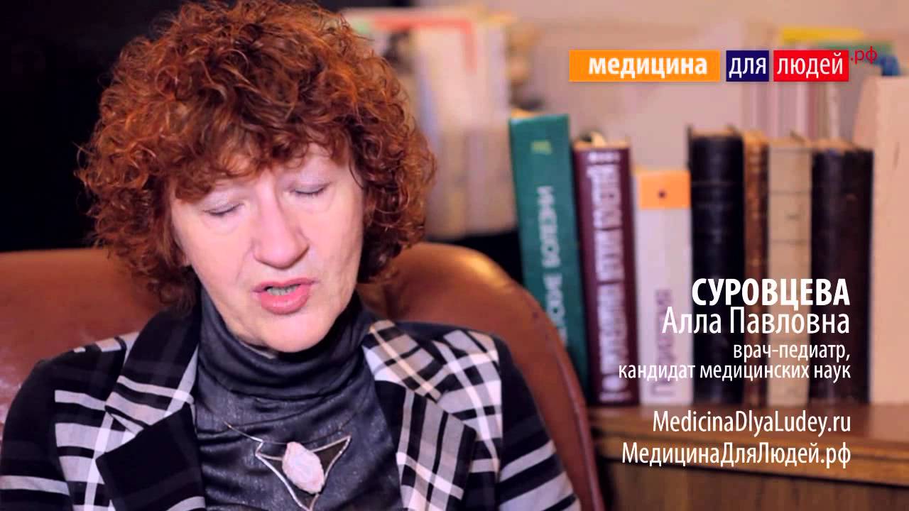 Первый прикорм: с какого возраста начинать прикорм? - YouTube