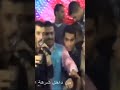 افندينا السيد حسن يا تذكرون يتعالجون والوحش شريف الغمراوي