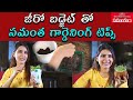 Home gardening has reduced anxiety in me: Samantha Akkineni