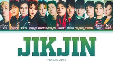 TREASURE JIKJIN Lyrics (트레저 직진 가사) [Color Coded Lyrics Eng/Rom/Han/가사]