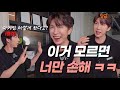 해외 손님까지 온다고?!?? 이런 게 미친 마케팅 전략 #당근마케팅