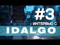 Интервью с Idalgo / Модератор VimeWorld / Капитан дырявой команды по BW