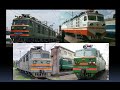 Самая массовая серия! Дивимся на ВЛ80 / The most popular electric locomotives of NEVZ