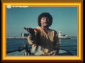 Miniature de la vidéo de la chanson Anita - 1982