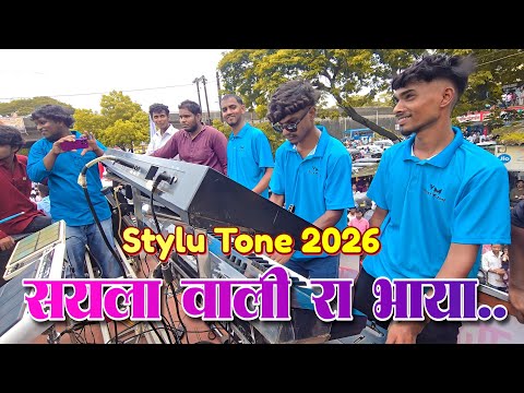 Saylu Tone 2026 ❤️‍🔥 Vedant DJ Musical MH | Radhu Bhai Aadiwasi