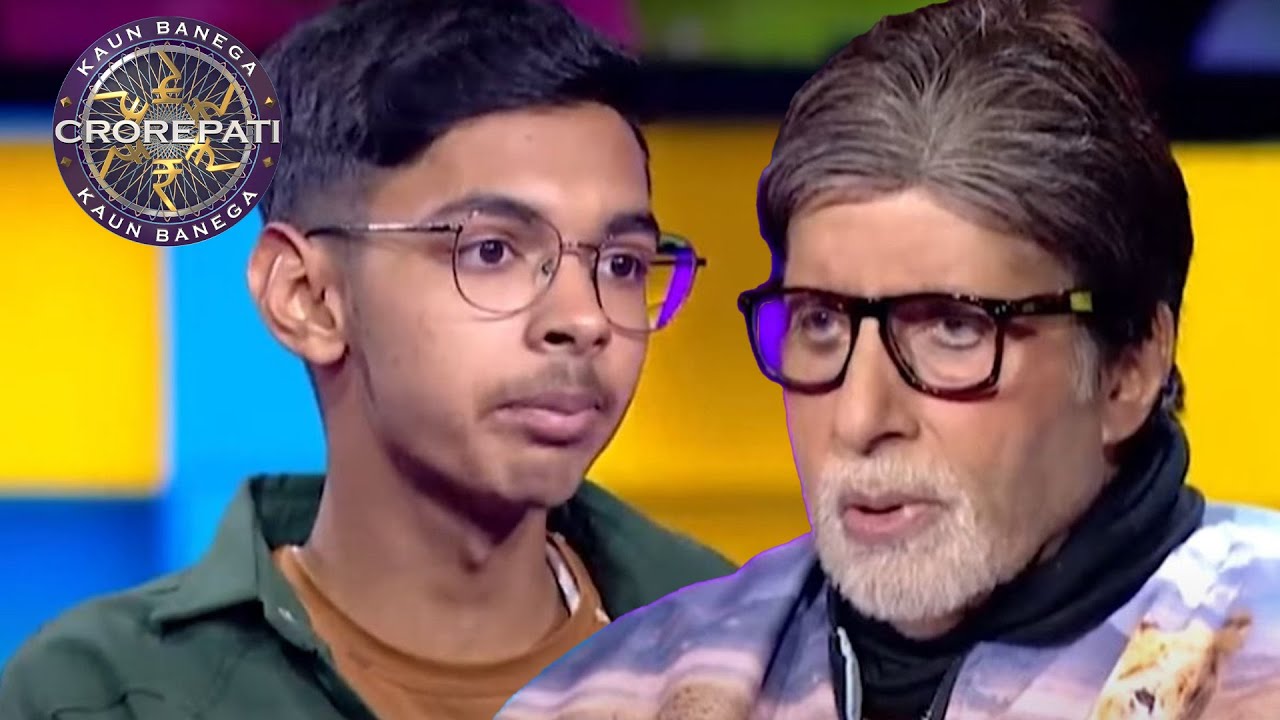 Computer Ji KBC | Game के दौरान Big B ने इस Junior Contestant को क्यों बुलाया 'Mr ...
