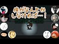 クルーの危機を救った英雄【Among Us】