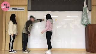 Functional Reach Test, 기능적팔뻗기 검사
