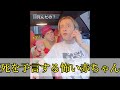 死を予言する怖い赤ちゃん...#shorts