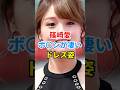 ㊗️10万再生🎉🎊篠崎愛さんの可愛い素敵なドレス姿