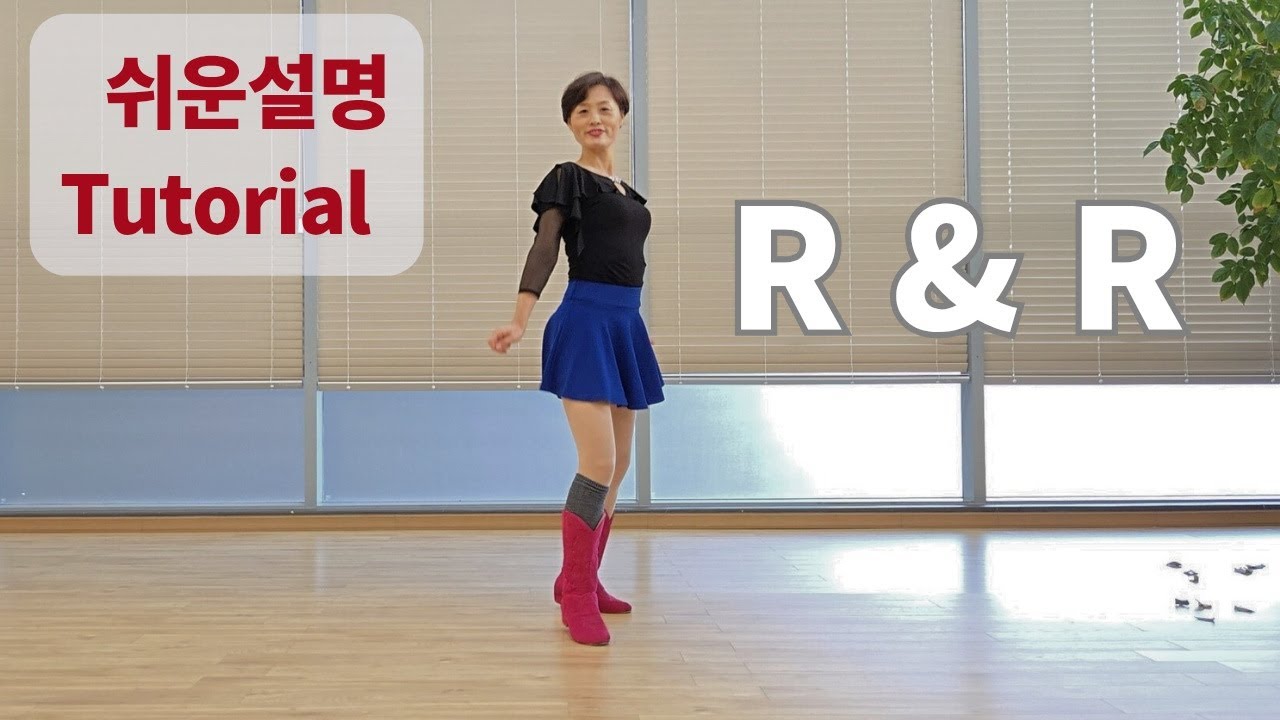 R&R Line Dance (Beginner : Mark Furnell & Chris Godden)- Tutorial