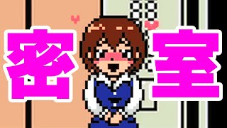 故障した『エレベーター』の中で変態になりました。