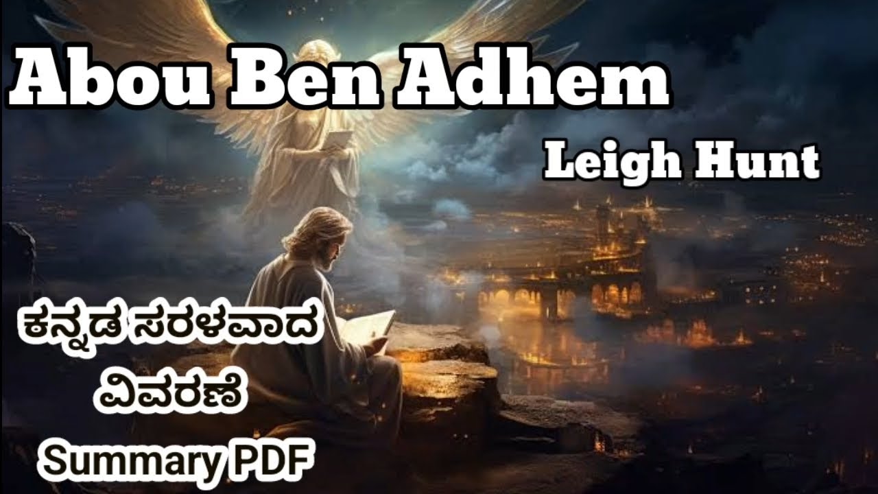 abou ben adhem poem explanation in kannada. Abou ben ahem by leigh hunt 