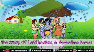 The Story Of Lord Krishna & Goverdhan Parvat (English)