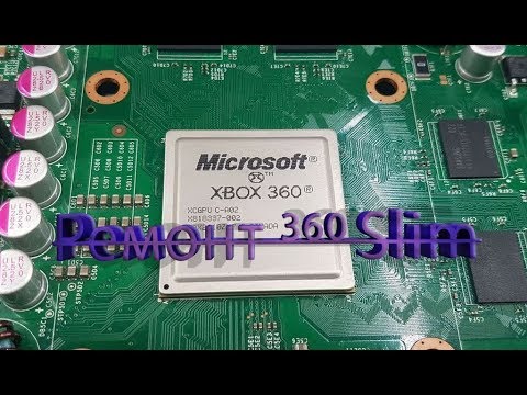 Ремонт Xbox 360 Slim