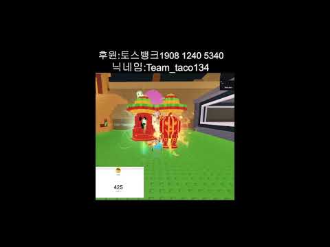 500명때까지 달려보자!!(500명되면 라바스펌 나눔)