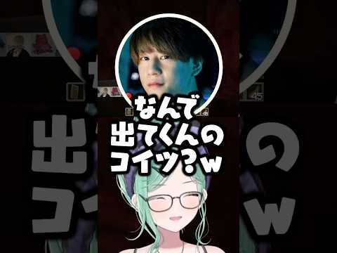 一本道にスケルトンが湧いてパニックになるnethと八雲べにｗｗｗ #shorts #八雲べに #ぶいすぽ切り抜き #ぶいすぽ