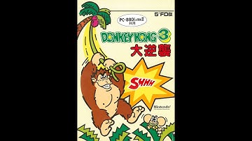 Donkey Kong 3: Dai Gyakushū/ドンキーコング3 大逆襲 (Nec Pc-8801, 1984, Hudson Soft/Nintendo/Fumihiko Itagaki)