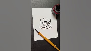 In sha Allah ❤️ Arabic Calligraphy Tutorial #shorts #art #arabicart #subscribe #foryou #viral