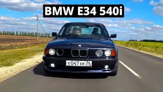 ЧТО ТВОРИТ ЭТА BMW e34 540i vs OCTAVIA TOUR 1.8T Stage 3. AUDI Q7 vs OCTAVIA A7 1.8T ГОНКА