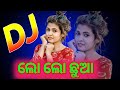 Lolo lolo chhua santanu sahu sambalpuri dj song