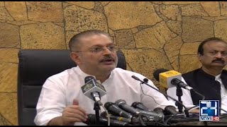 PPP Leader Sharjeel Memon Press Conference