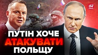 ⚡️РФ взялася за ПОЛЬЩУ. ЛУКАШЕНКО підставив Путіна. Україні повернуть ЯДЕРКУ? @TIZENGAUZEN