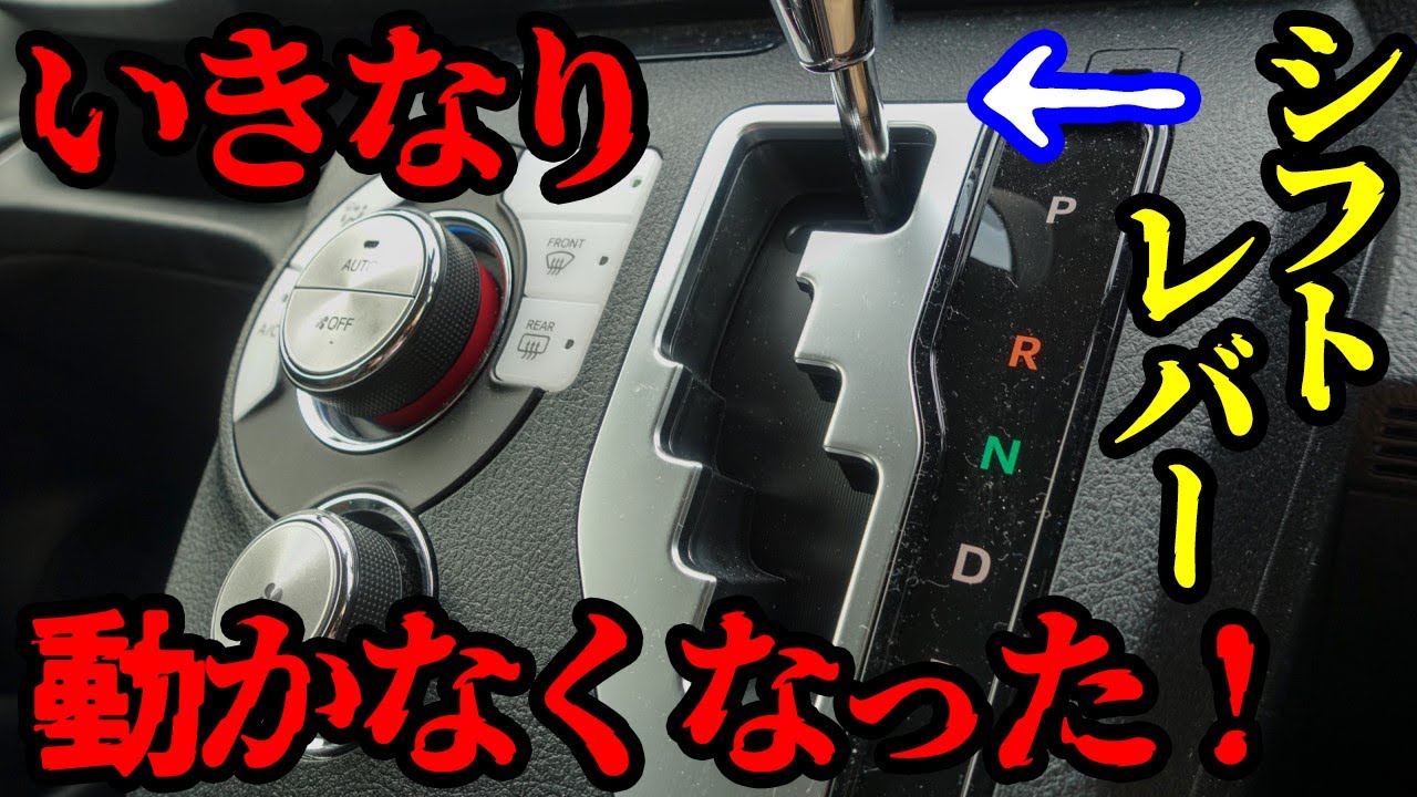 北海道函館、エンジン実働で走る曲がる止まるOKだが難も有り maxresdefault.jpg