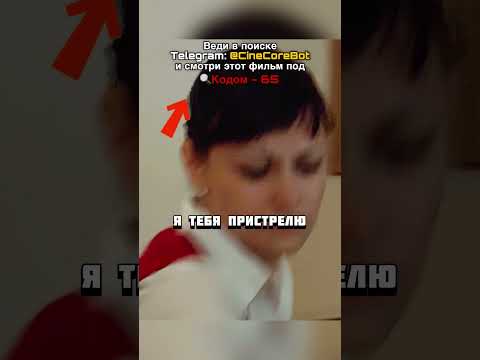 Воры не знали что грабят жену Майора ФСБ!😰#кино #фильм