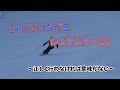 【全てにつながるシュテムターン】~正しく行わなければ意味がない~