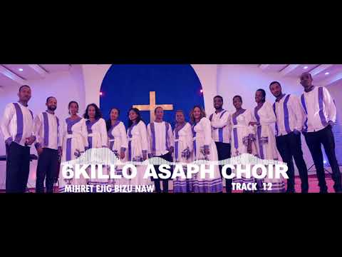 New Amazing Ethiopian Gospel Song 2019 MEHRET EJIG BIZU NAW 6kilo FGB Church ASAPH Choir 