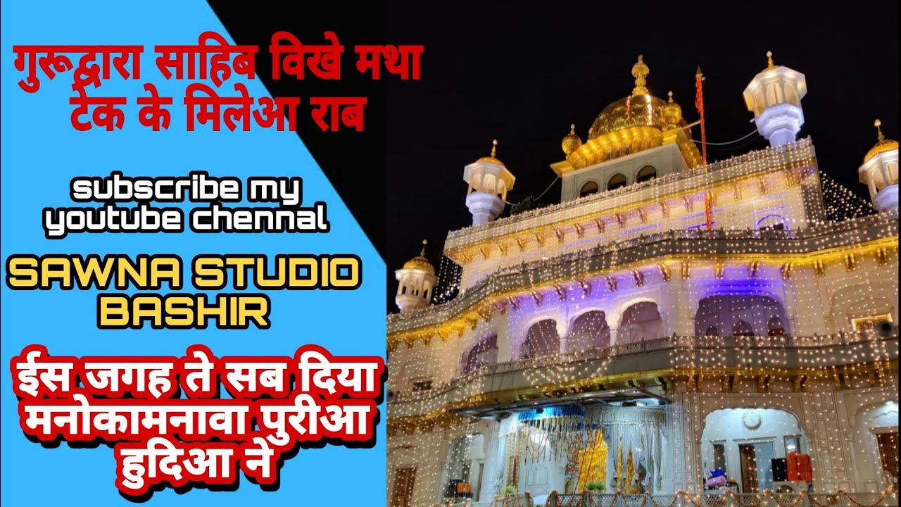 Moti Sitare 2 Cover Song New Song 2023viralvideo mymovie bilogs shorts youtubeshorts