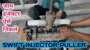 How to remove maruti swift injector ! Jam injector kese nikale ! Crdi injector removed