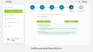 Οδηγίες Online Εγγραφής Idna Pgx Cns Kit Από Ιδιώτη Myemr