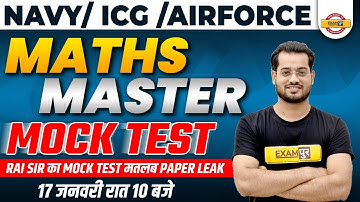 NAVY/ ICG /Airforce Maths mcq | Maths Master Moct Test | Maths Mock Test | By Vivek Rai Sir