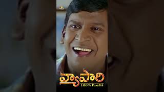 Vadivelu Comedy With Tamanna