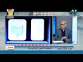 أحياء ثانيه ثانوي التغذية غير الذاتيه مراحل الهضم الهضم فى المعدة الأستاذ حسن محرم